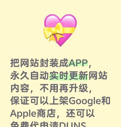 如何推广app网站？有效策略和常见问题解答？