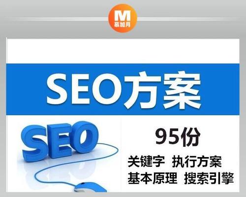 网站如何推广方案？有效推广策略有哪些？