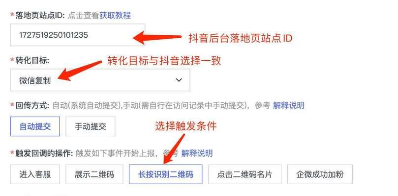 如何推广网站广告？有效策略和常见问题解答？