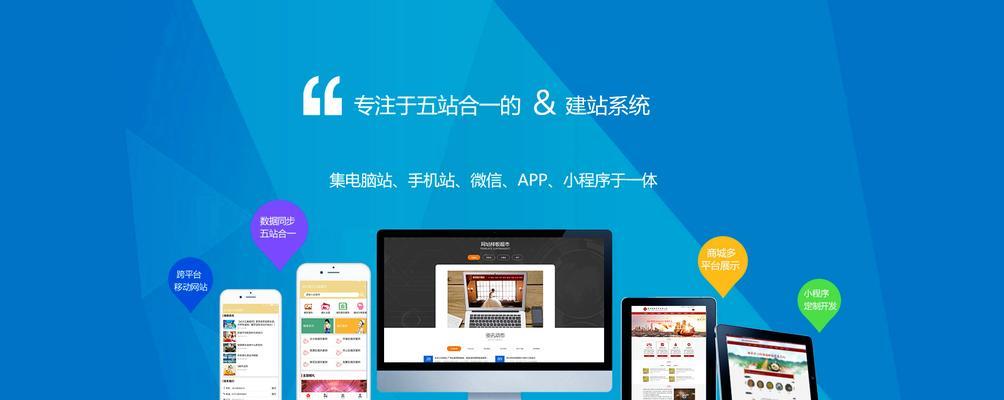 如何推广企业网站？有效策略和常见问题解答？