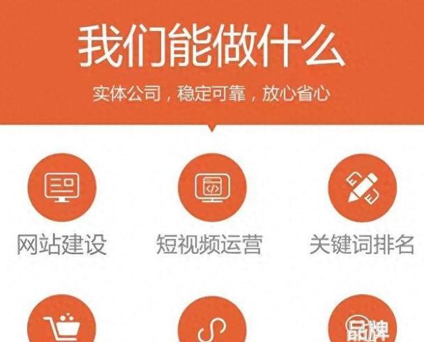 如何推广企业网站？有效策略和常见问题解答？