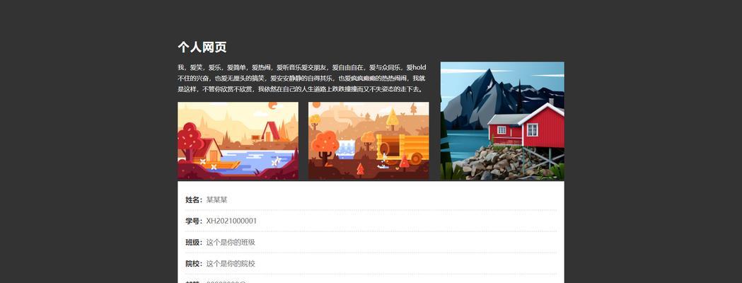HTML页面有哪些基本元素？如何构建一个标准的HTML页面？