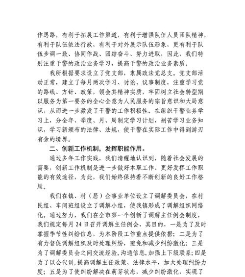 网站分析总结怎么写？如何撰写有效的网站分析报告？