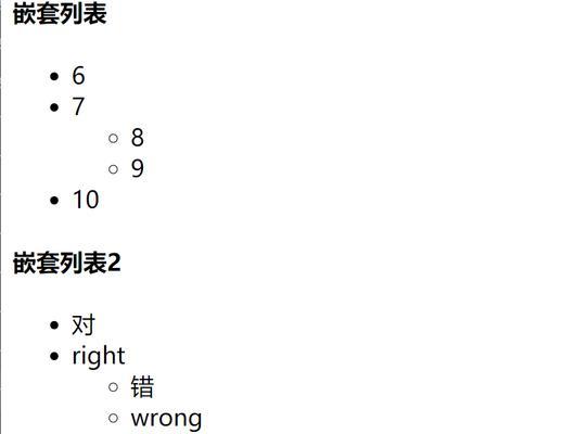 HTML标签大全：基础标签及其用途是什么？