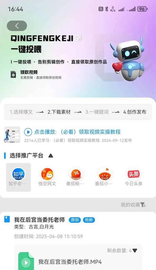 搜索网站如何推广赚钱？有效策略和常见问题解答？