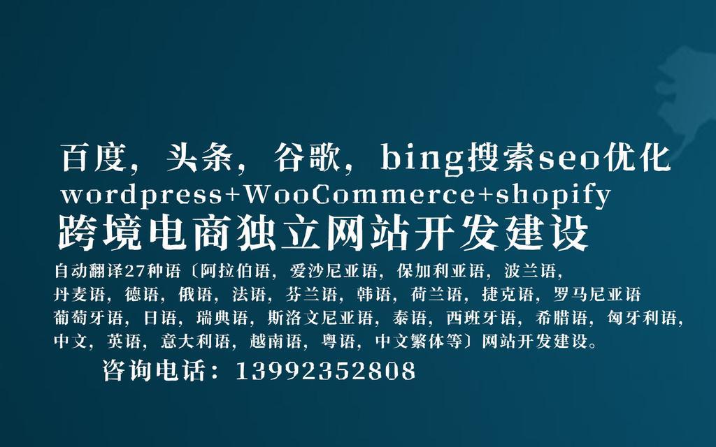 营销网站设计怎么样？如何打造吸引人的营销网站？