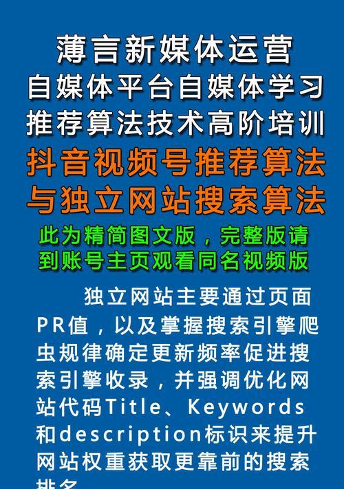 网站应该如何推广？有效的推广策略有哪些？