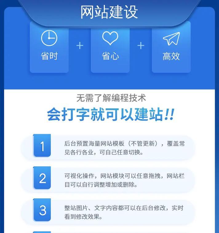 网站营销怎么样？如何提升网站营销效果？