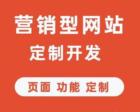 网站营销怎么样？如何提升网站营销效果？