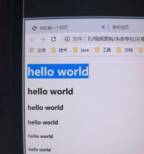 HTML页面头部标签有哪些？它们各自的作用是什么？