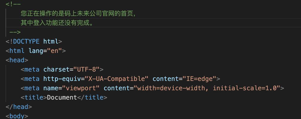 HTML页面头部标签有哪些？它们各自的作用是什么？