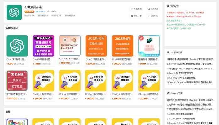如何选择推广的网站？选择标准和注意事项是什么？