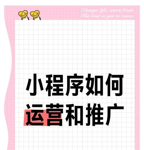 网站如何推广运营？有效策略和常见问题解答？