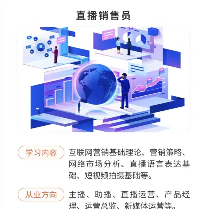 网站如何推广运营？有效策略和常见问题解答？