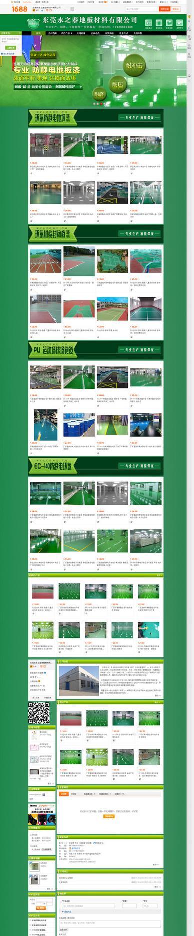 怎么做网站营销策略？有效策略和常见问题解答？