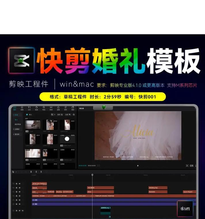 抖音视频剪辑技巧有哪些？如何快速编辑录像？