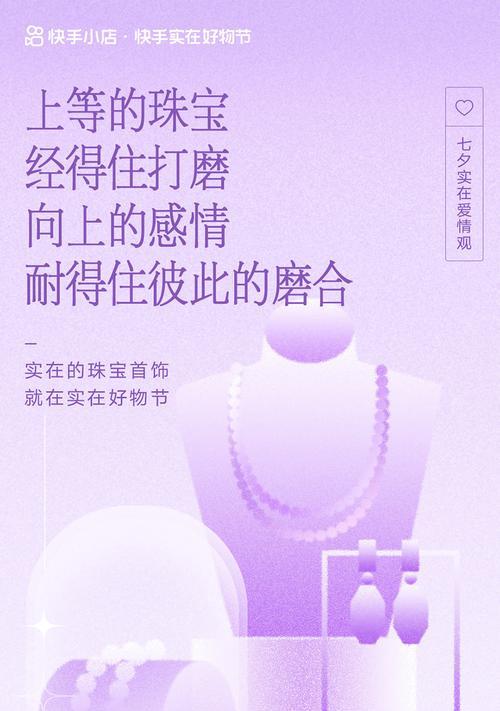 快手视频剪辑时怎么粘海报？操作步骤和常见问题解答？