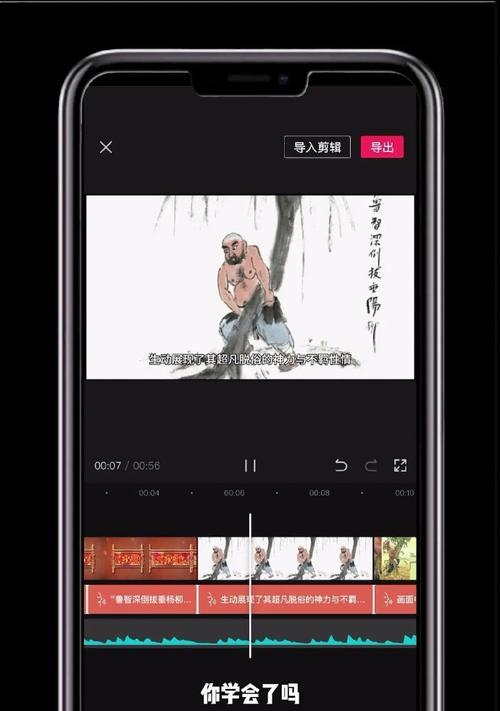 抖音影视剪辑图文怎么制作？制作过程中的常见问题有哪些？