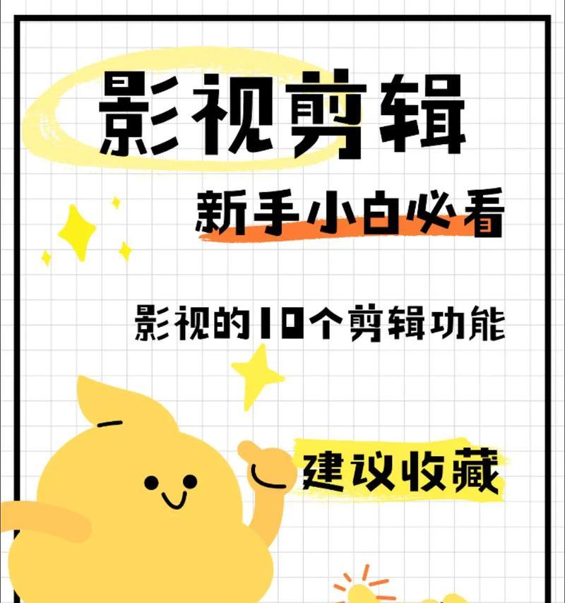 抖音影视剪辑图文怎么制作？制作过程中的常见问题有哪些？