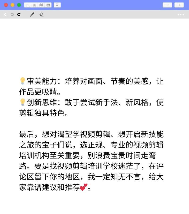 抖音视频剪辑调色效果怎么实现？有哪些技巧？