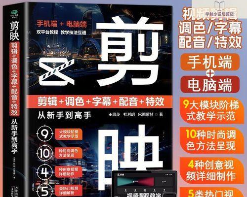 抖音视频剪辑调色效果怎么实现？有哪些技巧？