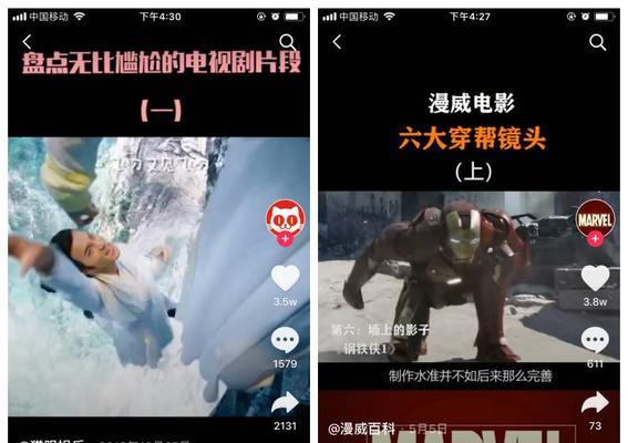 抖音星海剪辑如何赚钱？有哪些赚钱的方法？