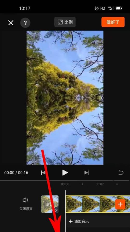 快手如何进行视频剪辑录音？操作步骤是什么？