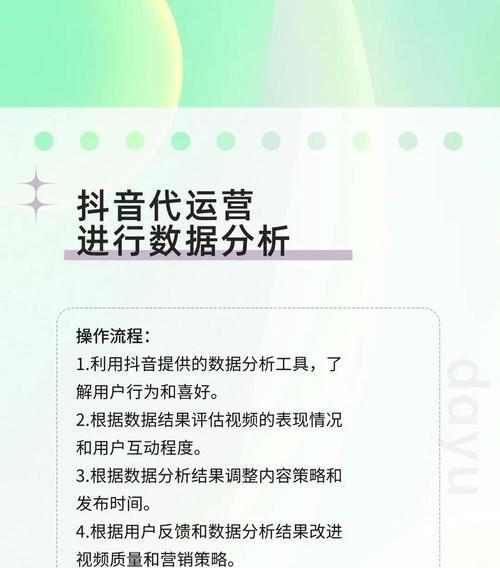 抖音关键词屏蔽无效怎么办？有效解决关键词屏蔽的方法是什么？