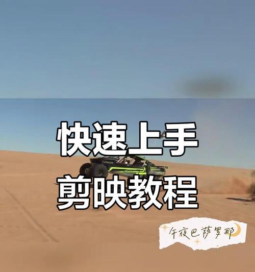 快影剪辑视频上传快手的步骤是什么？遇到问题如何解决？