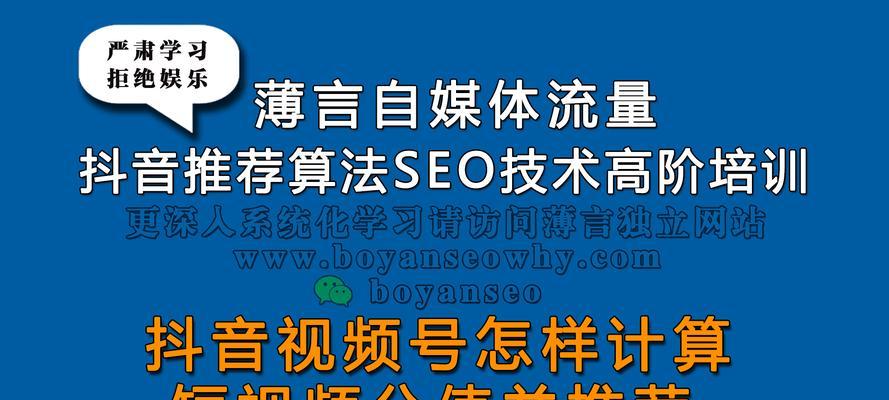 短视频优化源码怎么用？如何通过源码提升视频曝光率？