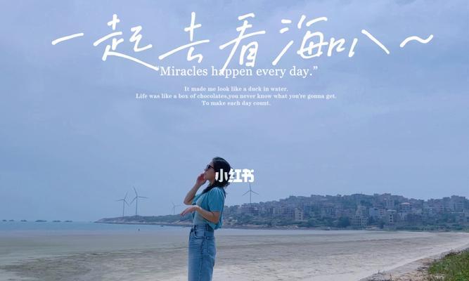 如何在小红书上剪辑风车视频？步骤和技巧是什么？
