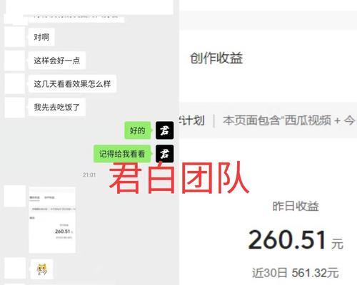 自己学抖音剪辑怎么样赚钱？如何通过自学实现抖音内容变现？