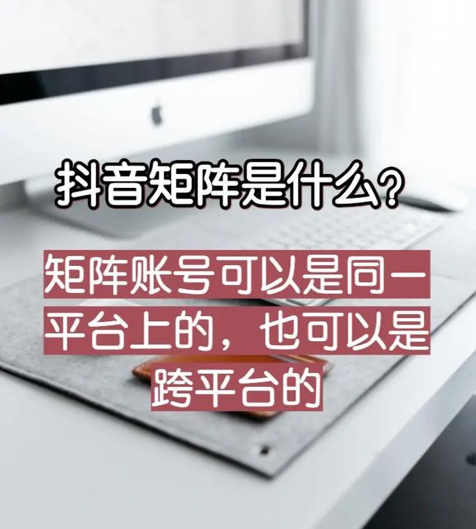 抖音搜索结果与关键词不符？有效解决方法是什么？