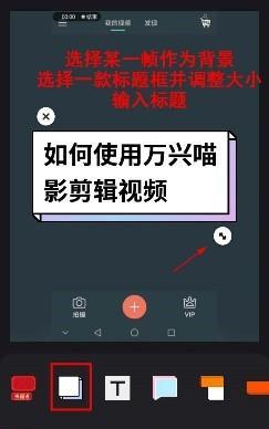 快手视频剪辑卡顿如何解决？