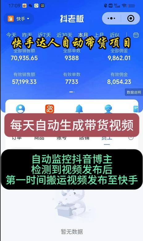 快手视频剪辑卡顿如何解决？