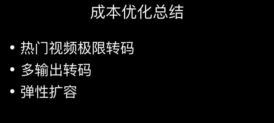 短视频优化怎么处理掉？遇到问题如何快速解决？