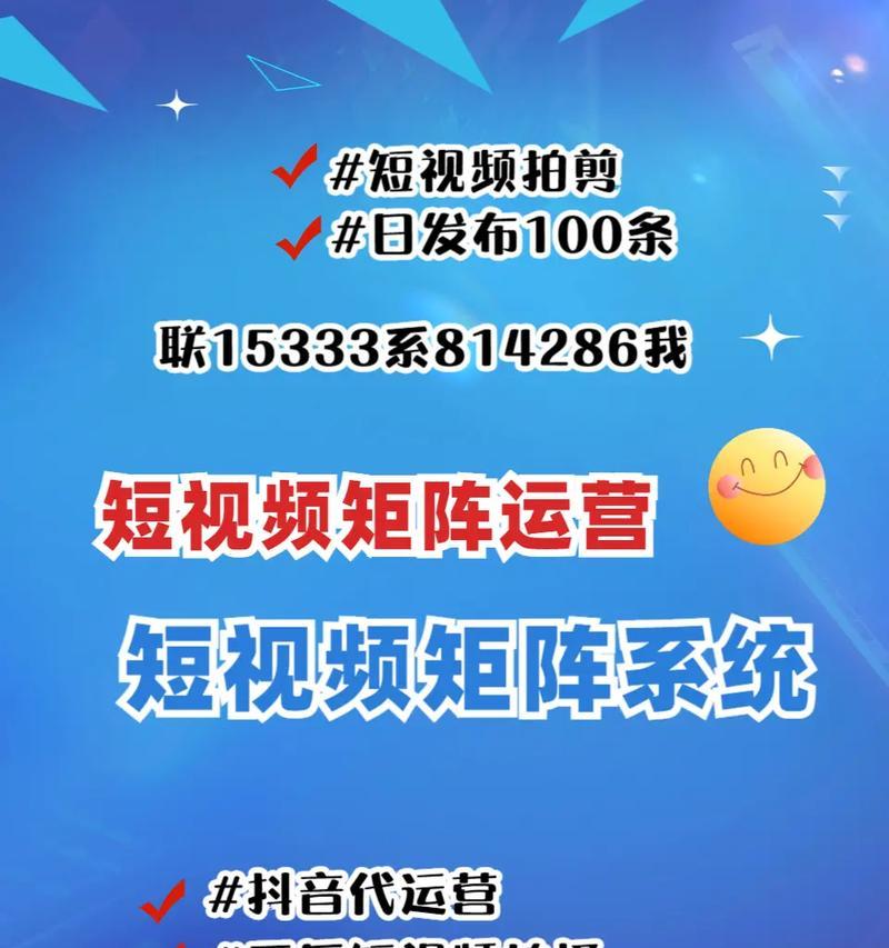 短视频优化怎么处理掉？遇到问题如何快速解决？