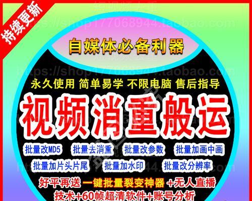 抖音视频不剪辑上传方法是什么？