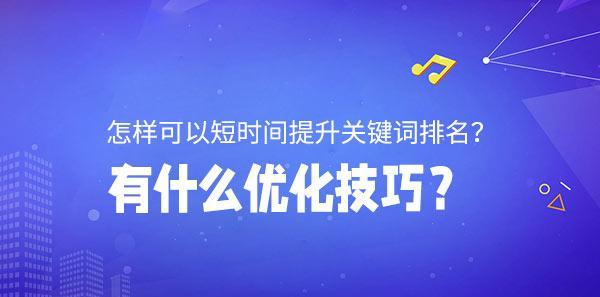 快手热门关键词如何检测？检测热门关键词的正确方法是什么？