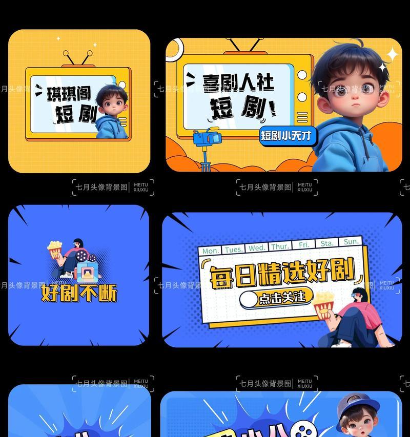 剪辑短剧怎么挣钱在抖音上？有哪些盈利模式和技巧？