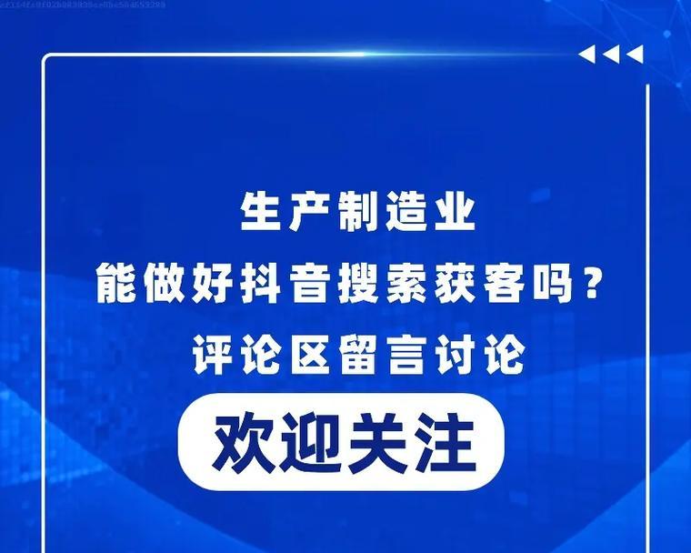 安徽短视频优化怎么做？有哪些有效策略？