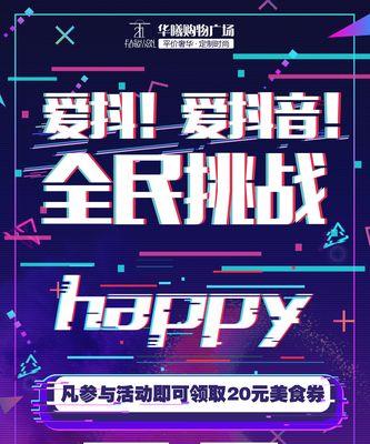 抖音挑战视频剪辑怎么做？常见问题有哪些解决方法？