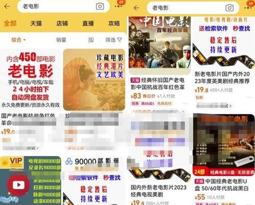 抖音剪辑电影怎么获取收益？有哪些合法途径？