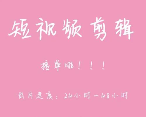 小红书拍图剪辑视频教程？视频编辑有哪些技巧？