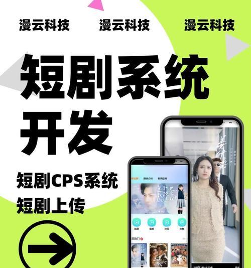 直播的短剧如何剪辑上传至抖音？有哪些技巧和步骤？