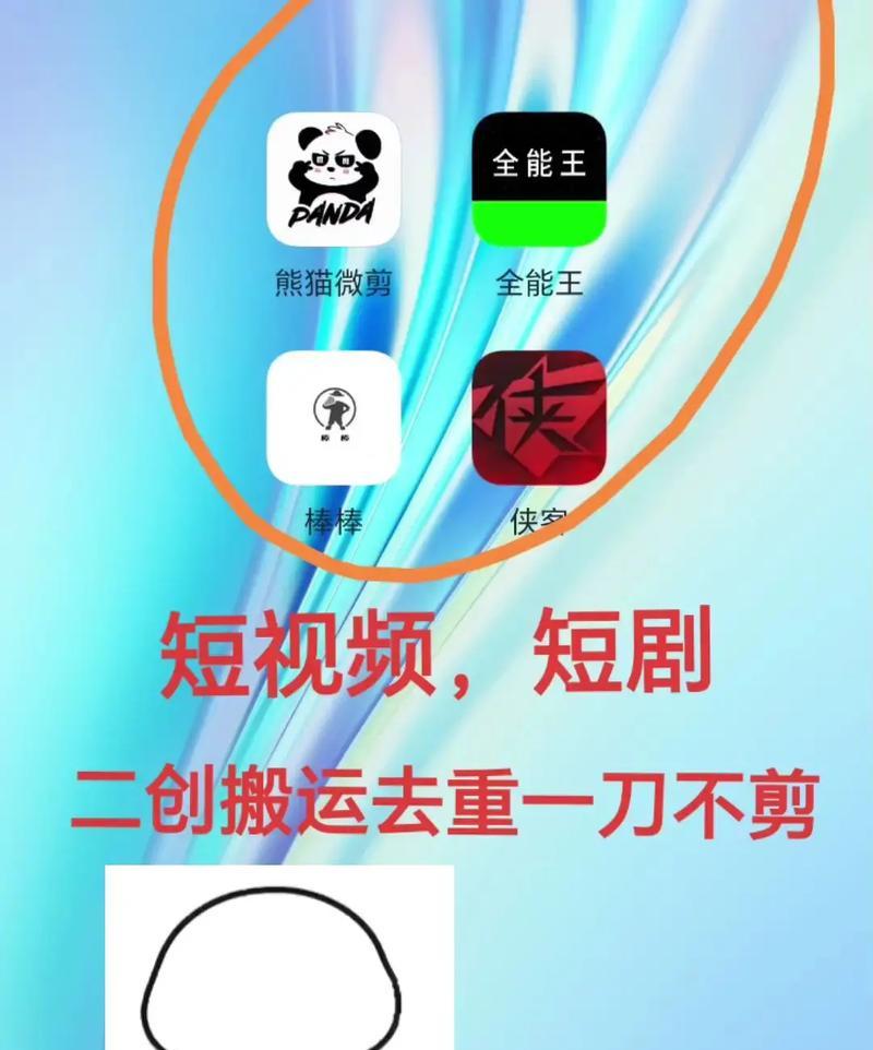 直播的短剧如何剪辑上传至抖音？有哪些技巧和步骤？