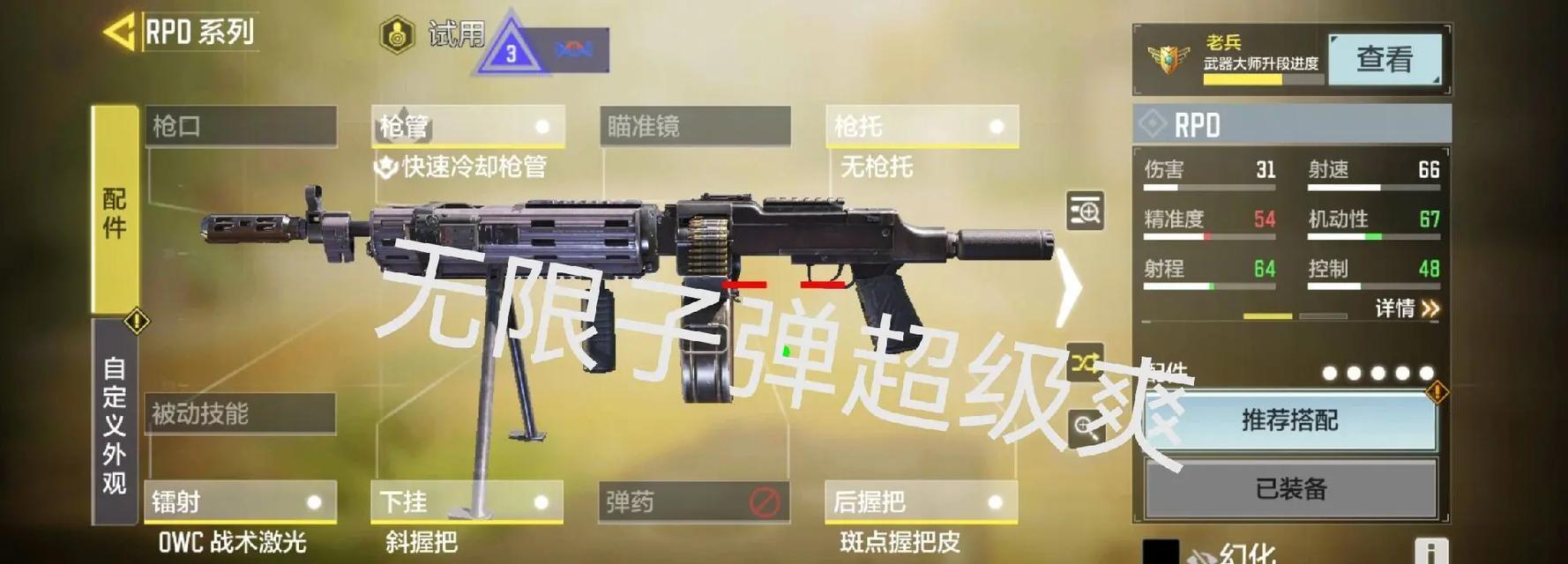 使命召唤抖音剪辑滤镜怎么调？调整步骤和技巧是什么？