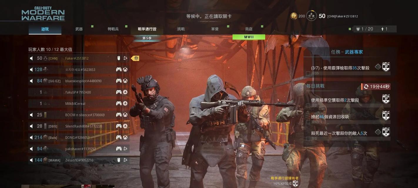 使命召唤抖音剪辑滤镜怎么调？调整步骤和技巧是什么？