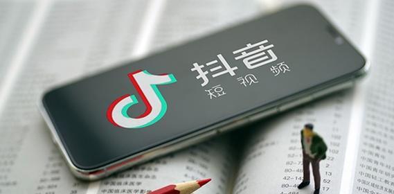 抖音历史搜索关键词记录怎么查看？