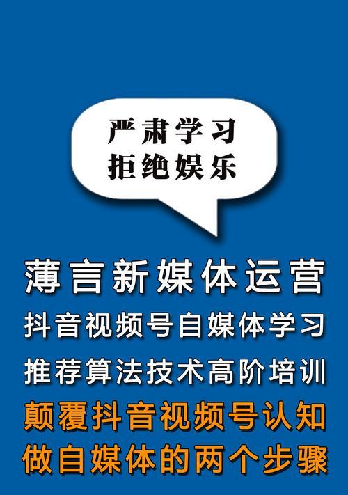 抖音说唱视频剪辑怎么做？如何制作出吸引人的内容？